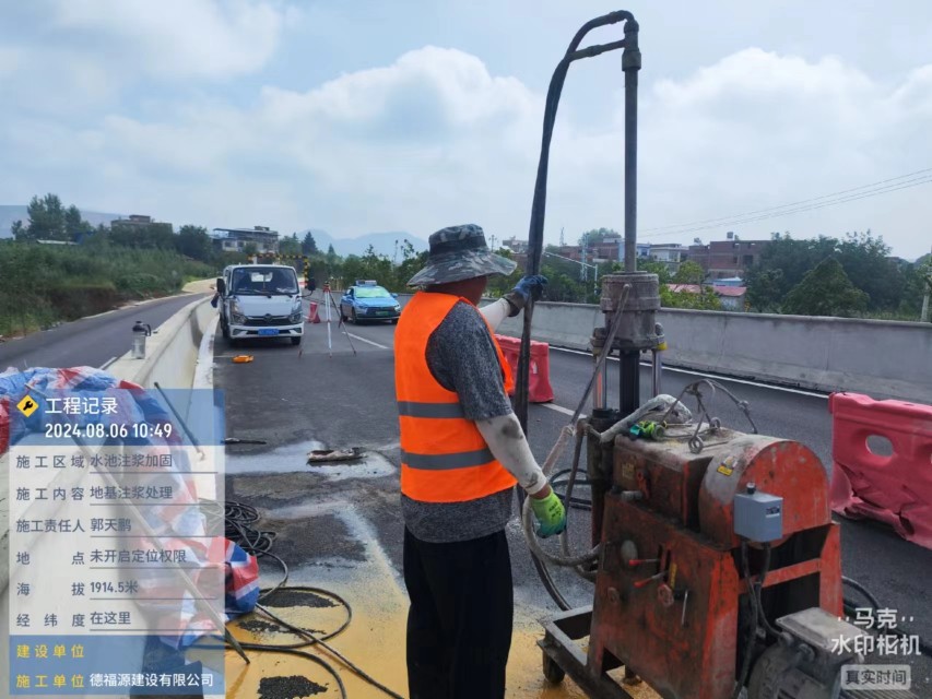 惠济地基沉降注浆加固材料有哪些